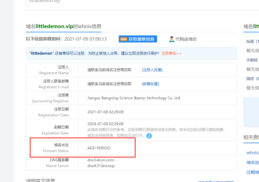 wordpress后台提醒所用php版本过低