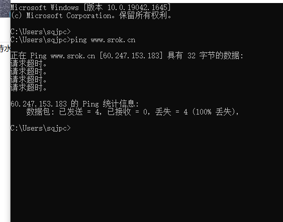 部分地  无法访问网站-云服务器问题