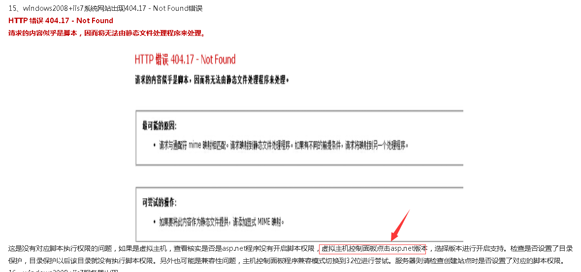 短信核验已经完成了是么，法人老说没有收到，是已经核验过了么