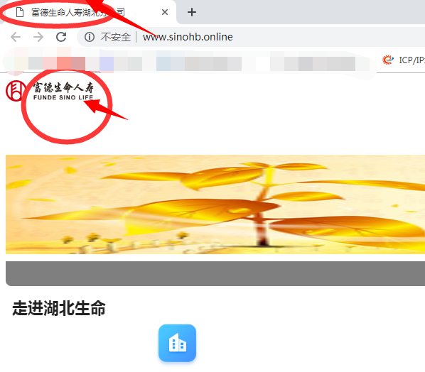 收到短信说实际网页名称与备案填报网站名称不一致