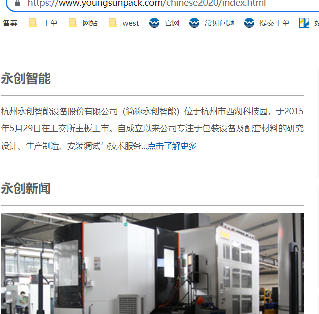 增加IP的非法信息查询问题