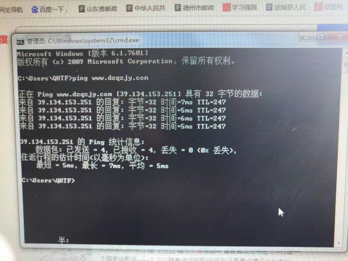 企业营业执照证件号为什么会在黑名单
