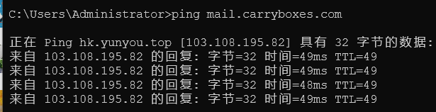 邮件地址正确，发邮件退信