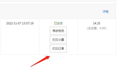 关于小程序营销活动订单备注的一点小建议！
