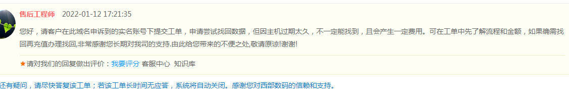 http:www.cyzjj.org  怎么把这个主机换到香