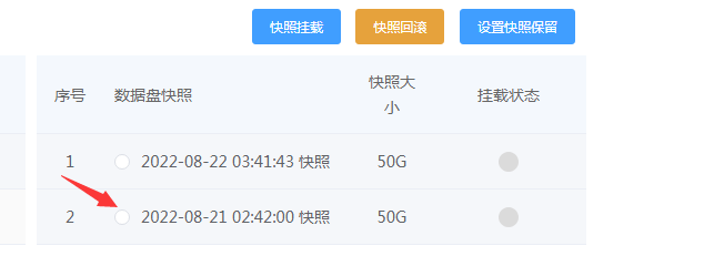 数据库配置 错误：无法连接数据库服务器！  Host &apos;eb