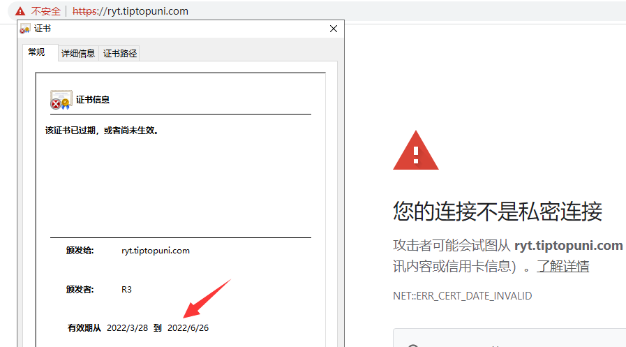 帮忙查下域名做别名后无法访问问题