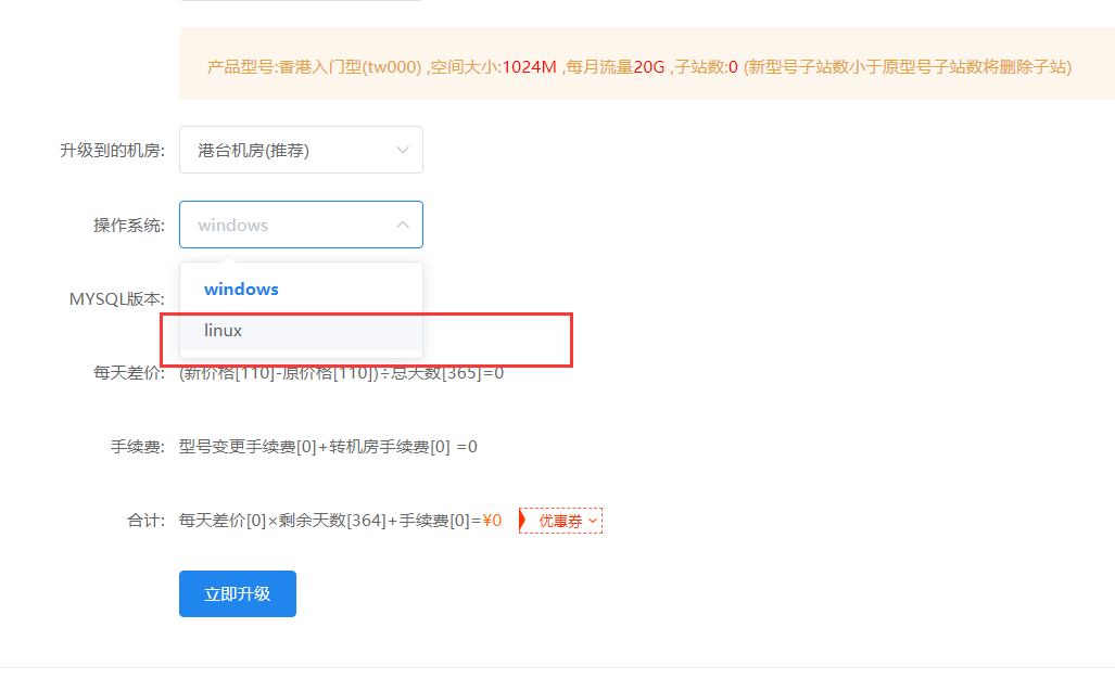 请问我司有相关备案 为何备案实效
