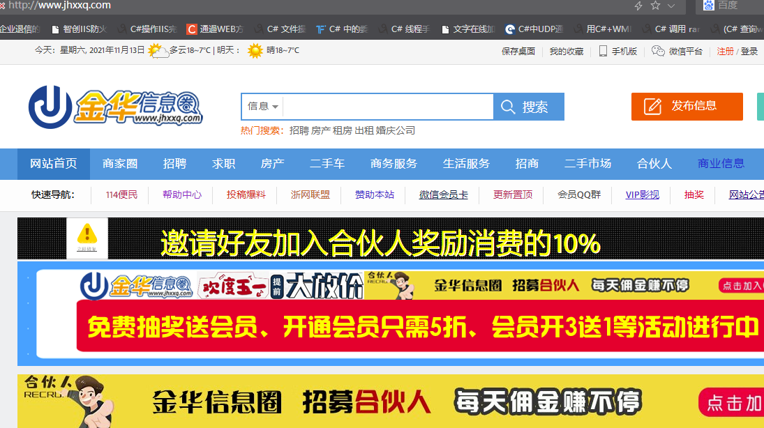 FTP用户名:**********，这个空间，客户无法链接f