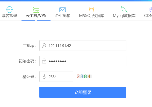 fjcjg.com.cn打不开 服务器无法远程 麻烦您给重启