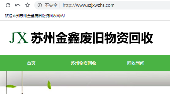 网站，付费邮箱都用不了，麻烦看一下