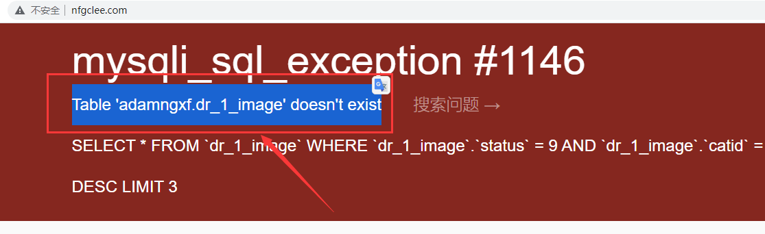 已部署SSL证书HTTPS无法访问