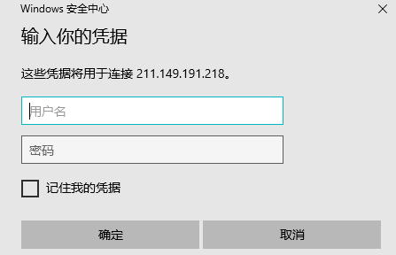我的服务器时间是不是不准确