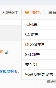 百度云加速接口问题咨询-云服务器问题