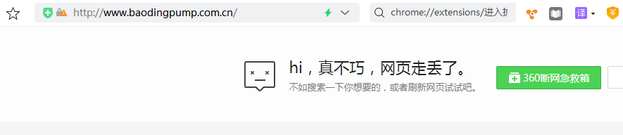 baodingpump.com.cn网站无法访问