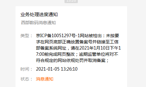 请再次检测一下看是否还有问题