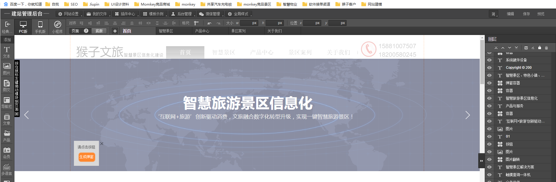 我已经在原服务商注销备案了 怎么还显示是接入