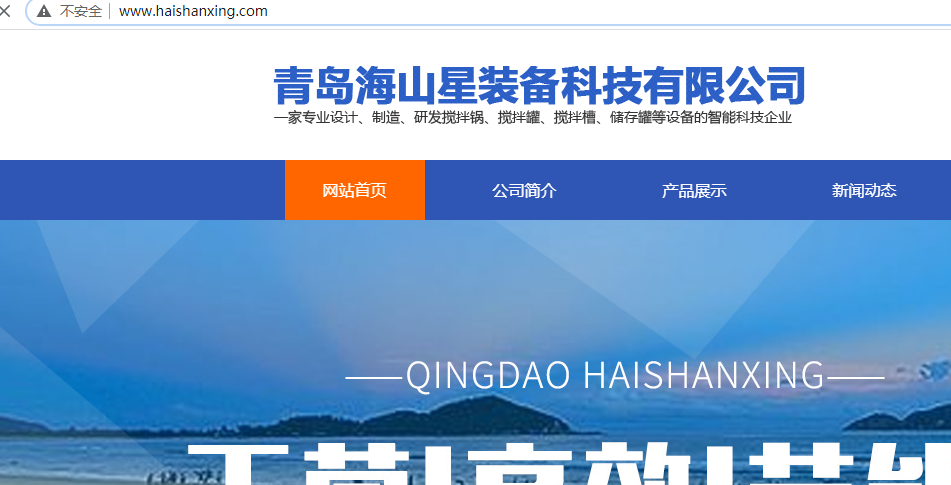 网站3个月了不收录,空间有问题