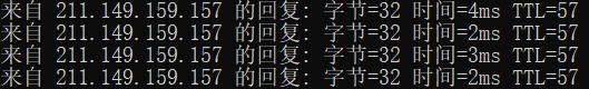 收到短信将网站名字有问题
