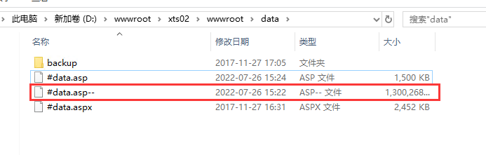 注销两个域名的备案，再备案两个新的域名