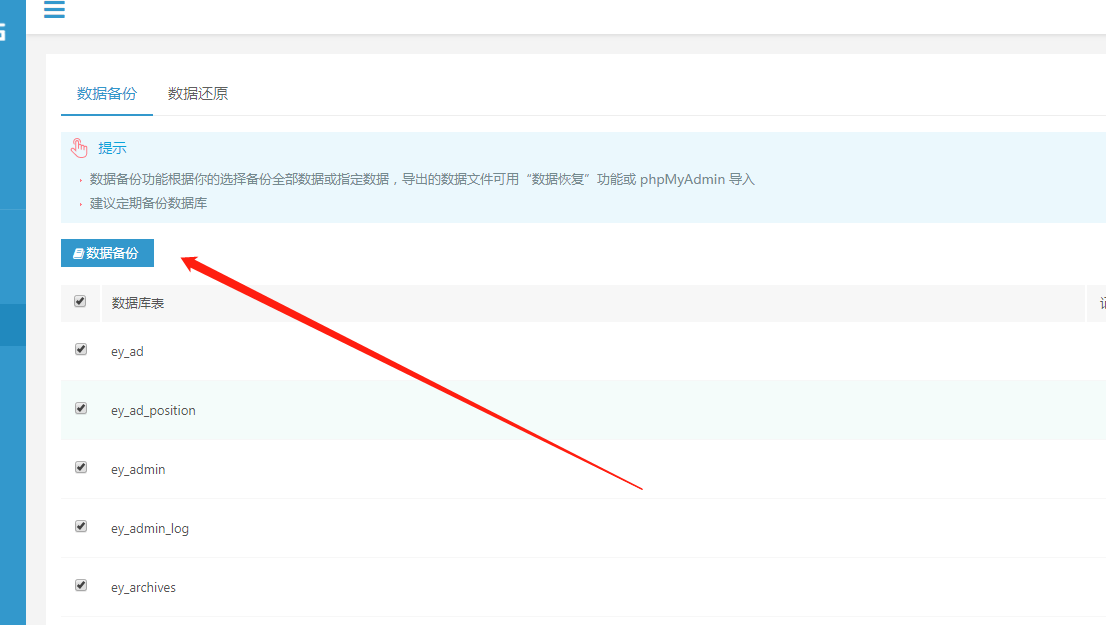 这边备案手机号是正确的，但是收不到短信