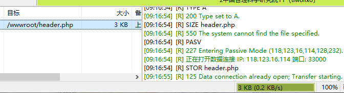 jxlishui200303这个空间麻烦给看下，无法通过FT