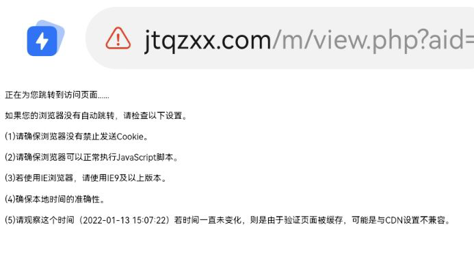 服务器是不是做了什么策略