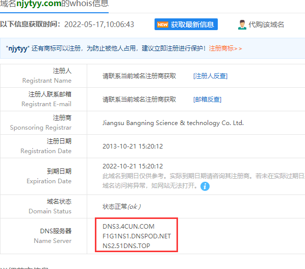 出现503.4问题 请工程师帮忙排查