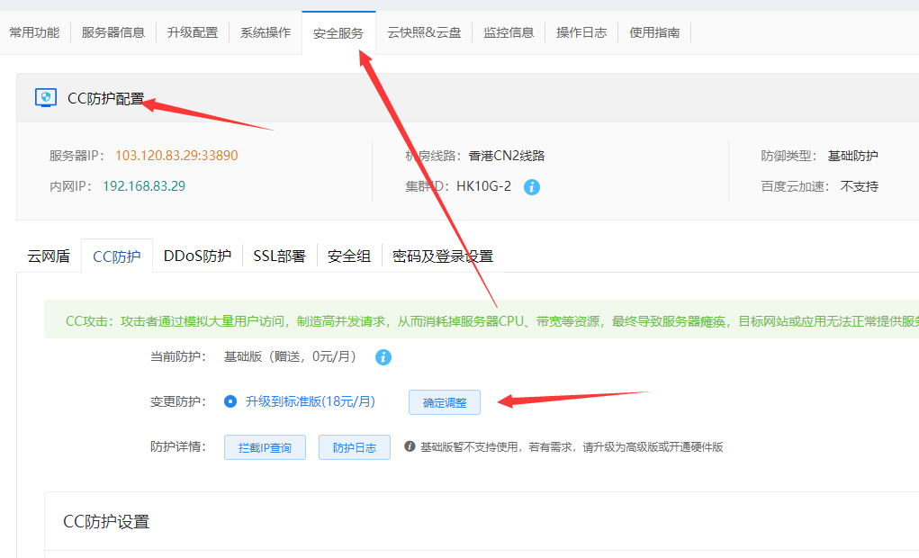 您好，这个备案  短信核验码 到时是发到 上     还是发