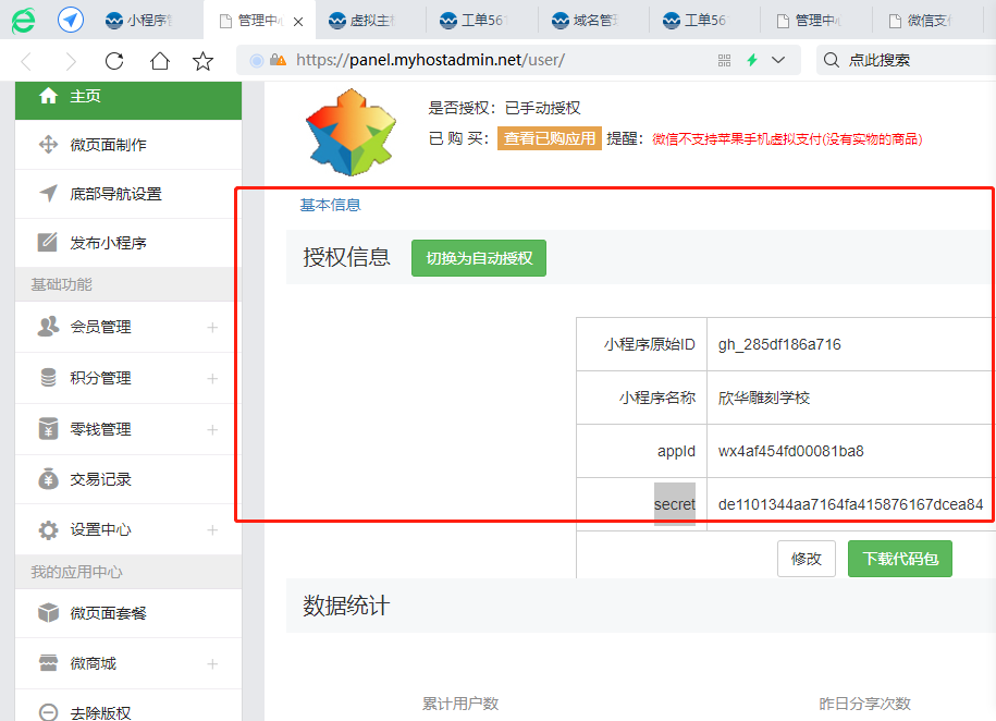 127.0.0.1服务器PHP版本是多少