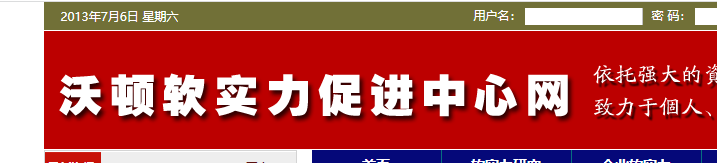 网站banner不符合备案