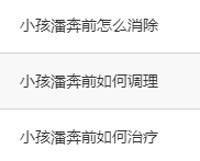 关于推广宝的关键词设置-其他问题