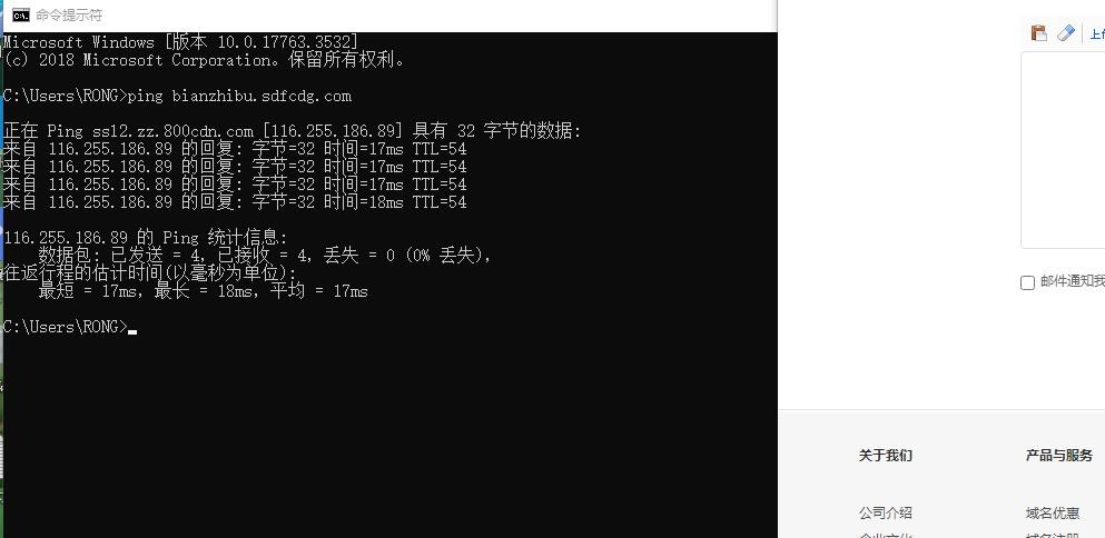 刚刚收到邮件：备案信息不实，即将取消备案