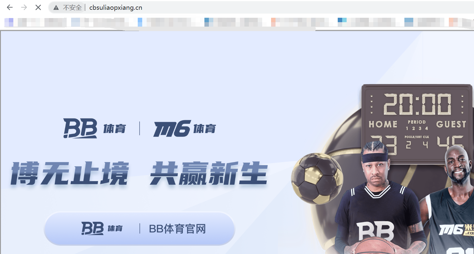 chuanbangsuliao.com备案怎么被注销掉了，