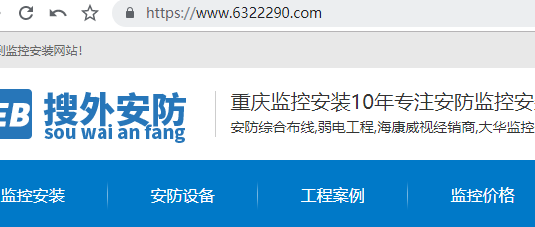 备案更改公司名称和法人信息