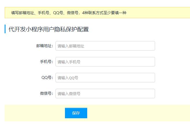 域名PUSH给 账号 oilzj