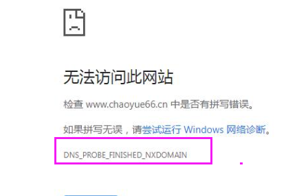 主域名暂时没东西放，必须要解析吗现在