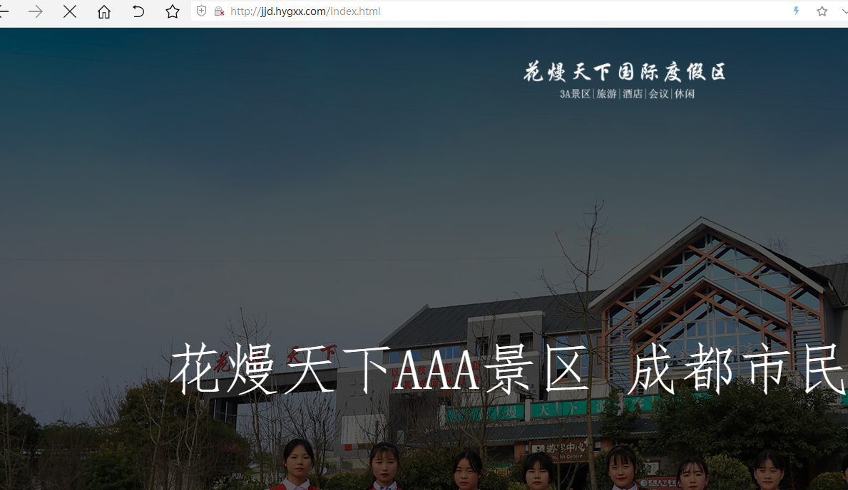 网站备案接入不符限期处置通知：蜀ICP备号-2