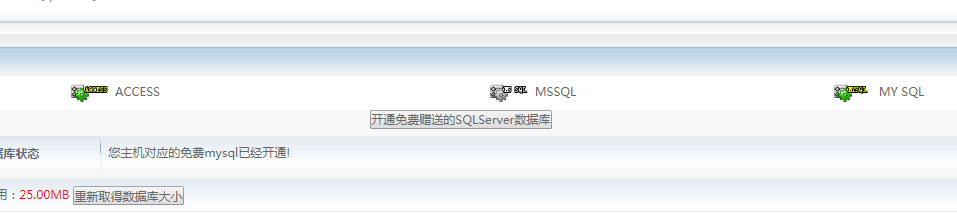 空间允许在子目录下运行网站程序吗