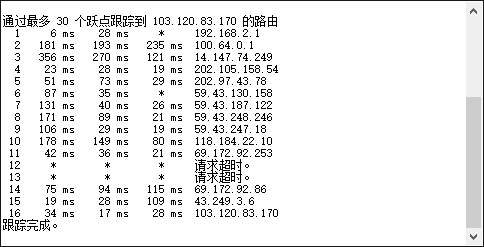工信部还有备案，新增主体成功了