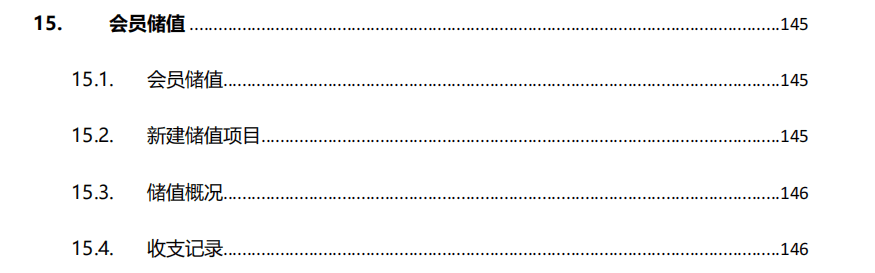 为什么我提交的核验对的 可是输入显示的是核验失败