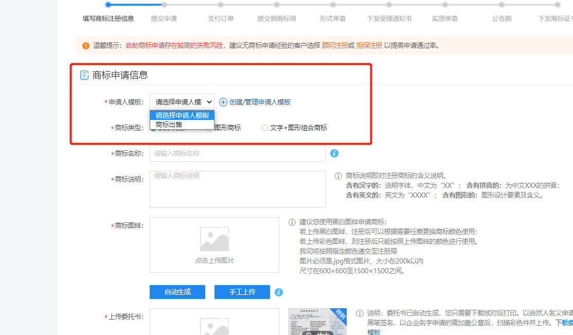 刚刚西部数码被别的远程盗取