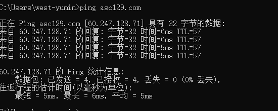 我要把这个域名转到我另一个帐号里