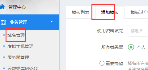 已经充值，请重新提交转移。