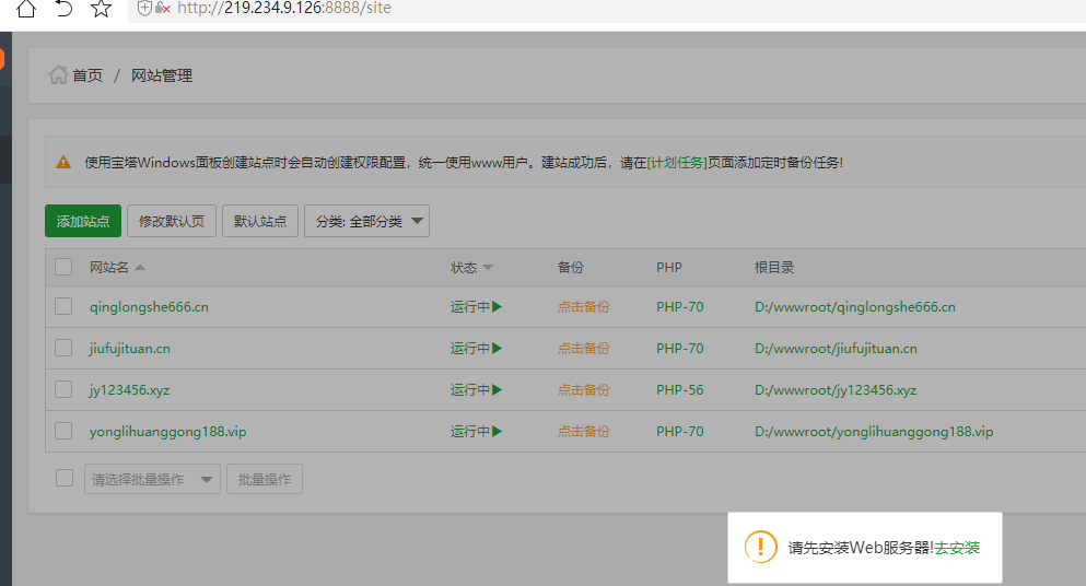 为什么明明没有这个关键词 后台还提示有非法信息阻断 给我关站