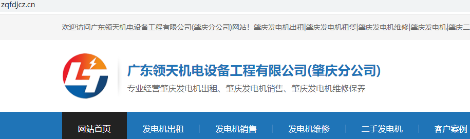 服务器建站助手打不开 ，c盘没空间