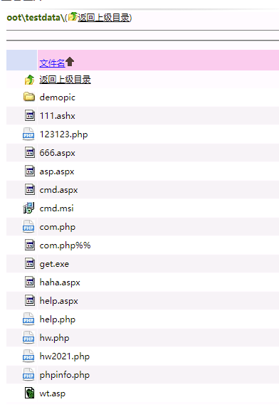 新增备案域名添加不上-备案平台