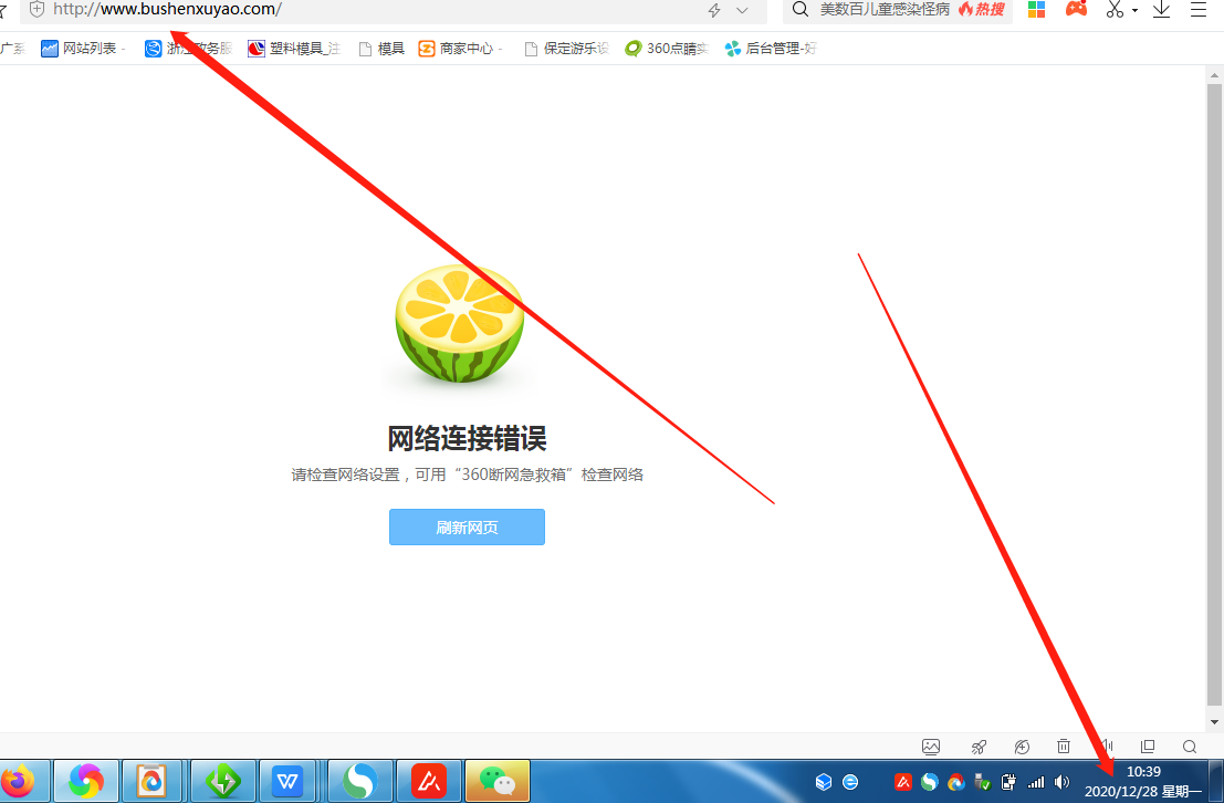 域名快要到期了，可以转过来吗？