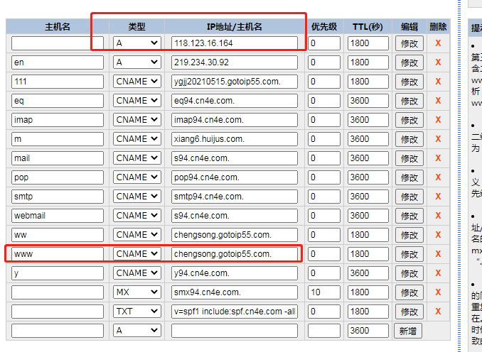 备案退回的具体原因是什么