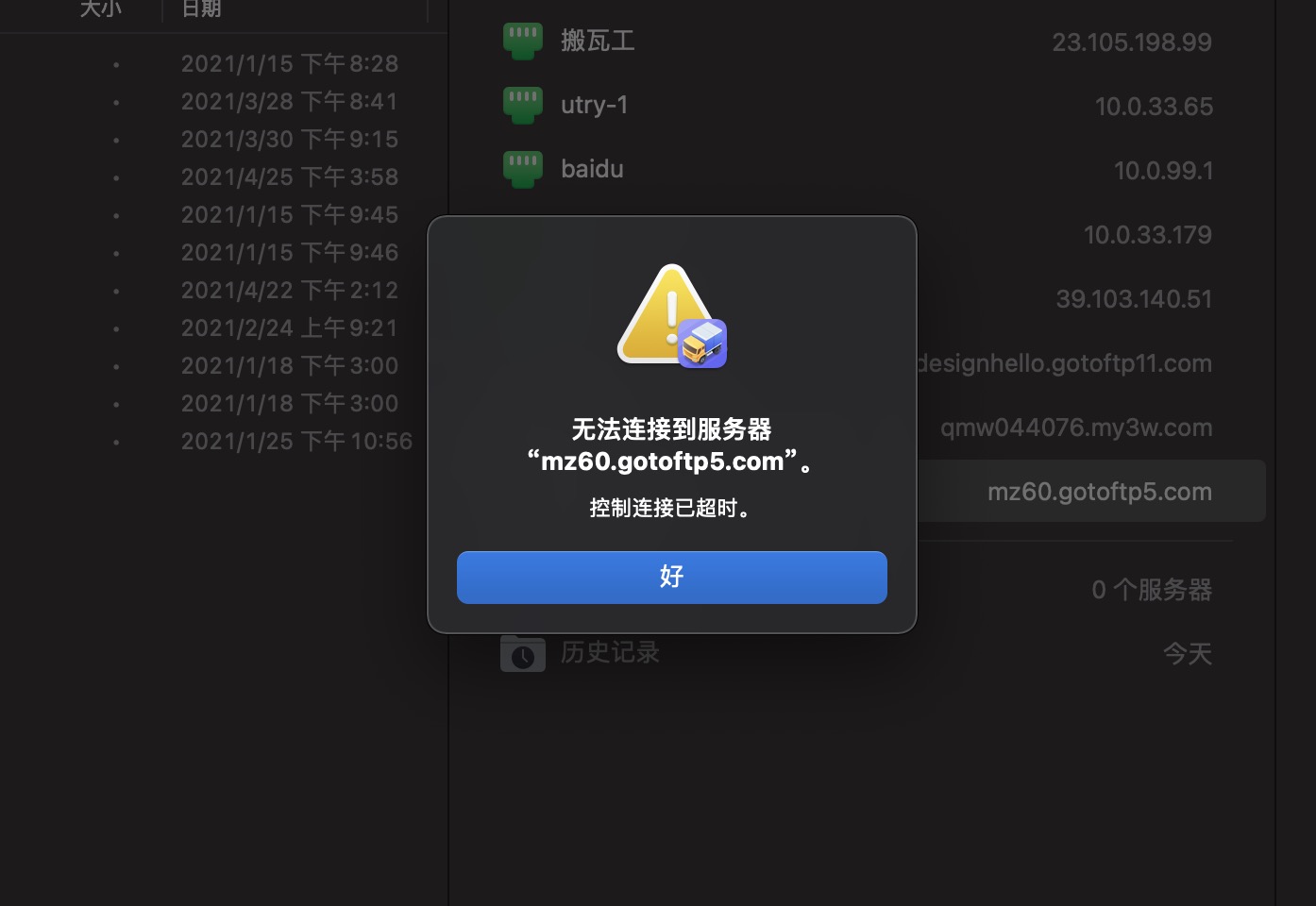 您好，已经修改，已经提交，是否符合备案要求
